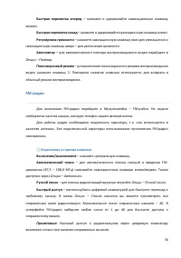 Страница 58
