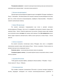 Страница 59