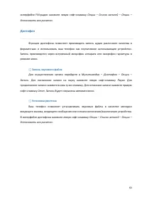 Страница 60