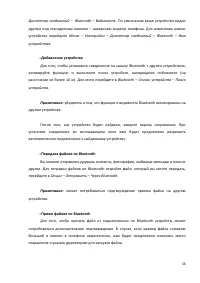 Страница 56