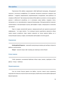 Страница 58