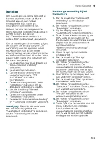 Страница 103