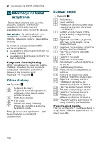 Страница 122