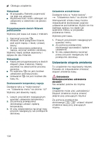 Страница 134