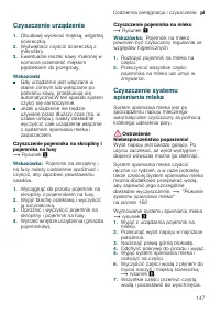 Страница 147