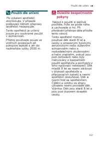 Страница 157