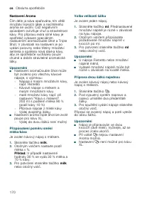 Страница 170