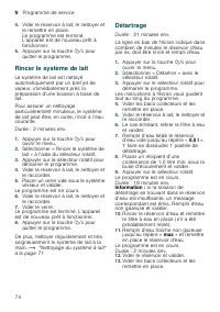 Страница 74