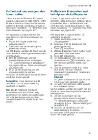 Страница 91