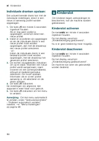 Страница 98