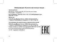 Страница 48