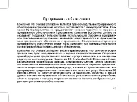 Страница 49