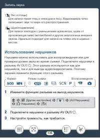 Страница 135