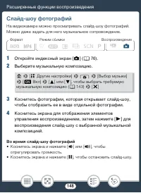 Страница 148