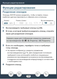 Страница 150
