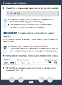 Страница 155