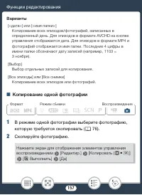 Страница 157