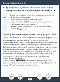 Страница 158