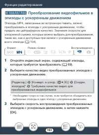 Страница 163
