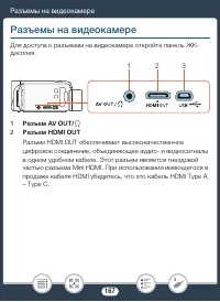 Страница 167