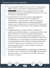 Страница 174