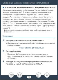 Страница 178