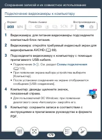 Страница 179