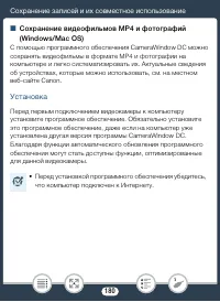 Страница 180