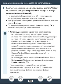 Страница 183