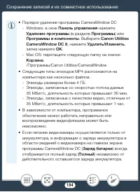Страница 184