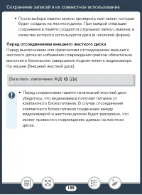 Страница 188