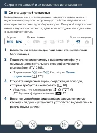 Страница 193