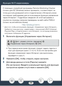 Страница 206