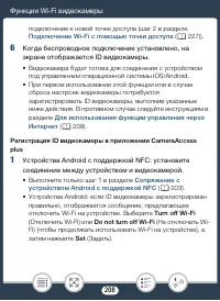 Страница 208