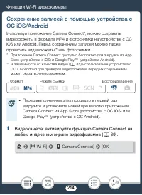 Страница 214