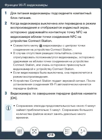Страница 218