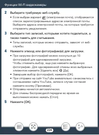 Страница 224