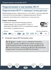 Страница 226