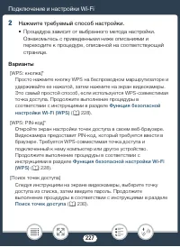 Страница 227