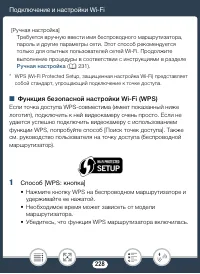 Страница 228