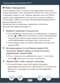 Страница 230