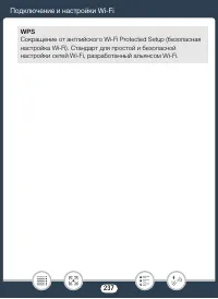 Страница 237