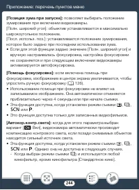 Страница 244