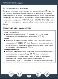 Страница 277