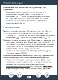 Страница 281