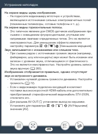 Страница 285