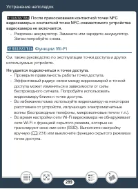 Страница 289