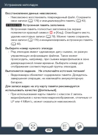 Страница 293