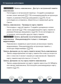 Страница 295