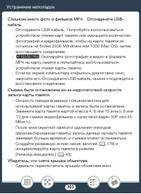 Страница 303